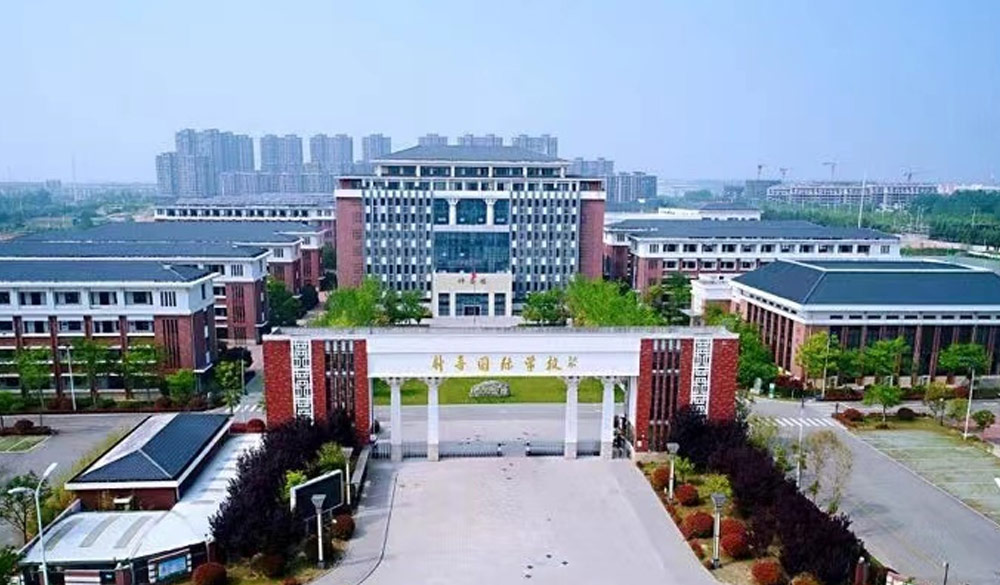 宿迁钟吾国际学校